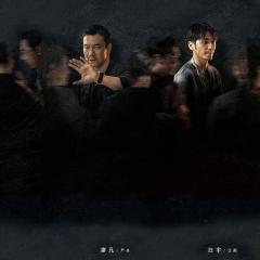 沉默的真相 - vwLyVDzS5frW3aVKmQf9GxAlZaQ.jpg