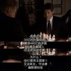 白宫风云 第一季 - p1583443082892921814.jpg