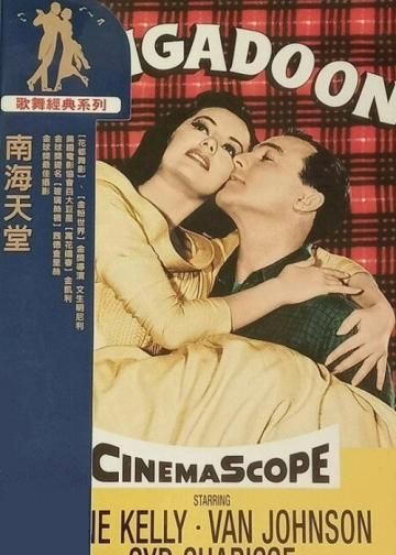 蓬岛仙舞