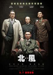 特工