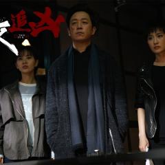 白夜追凶 - nx1QDvwR266BjT7hy0mixPRU9bQ.jpg
