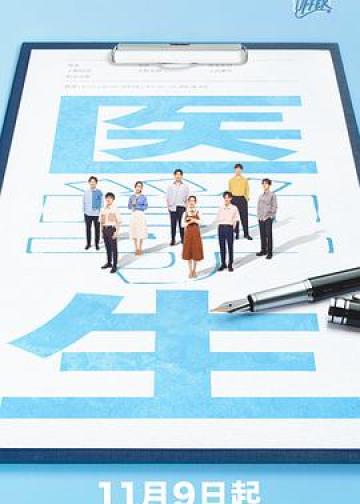 令人心动的offer 第三季