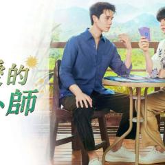 亲爱的占卜师 - tUtfGPiSaDcC5t7URdXSBeSnhLk.jpg