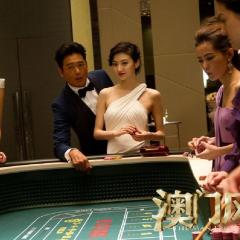 澳门风云 - 8J5eLmljHJxxRbtS9BXT0wCUF9t.jpg