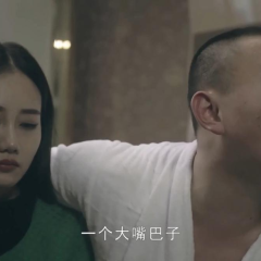 男奴时代 - 32c75f9a0f23463e.png