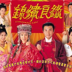 锦绣良缘 - 3BAQxkyVIvSyspG8LyjEGMKjmil.jpg