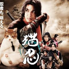 猫忍 - rzOKd3H9xAHLYdpwPr2YAPdyd9R.jpg