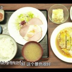 孤独的美食家 第四季 - p1642606876952678245.jpg