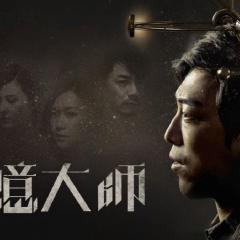 记忆大师 - cXjr3plgFSmqHz2UNdLp6GlKM0u.jpg