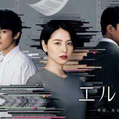 Elpis-希望、或者灾难- - uNzGJ0sOt9MA9YYv8cJGtFtgPiK.jpg