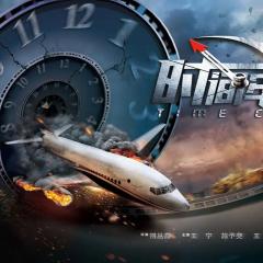 时间牢笼 - 1yJQOFFmmz1TmuXP7rdwXcoRdDo.jpg