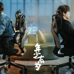年少有为 - wJLwEGOWic71e3pvtjr0VCuc1UQ.jpg