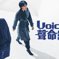 声命线 - l4fmftAxaWfKBNzQYZizQXNNpyR.jpg