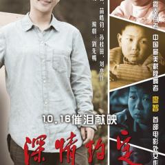深情约定 - f0f1f462e455eaaa.jpg