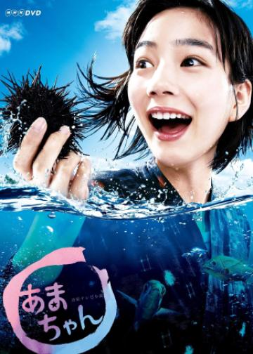 海女