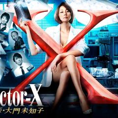 X医生：外科医生大门未知子 - s7rYZl3GM1HcyU5pEDIMKql89vG.jpg