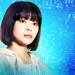 潘多拉的果实~科学犯罪搜查档案~ - cGi04cNmySvsQN1OIRuFwbXIlvg.jpg