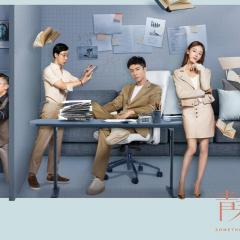青春创世纪 - jc0dH7DMF2HJCjsplmHlFGBXNHT.jpg
