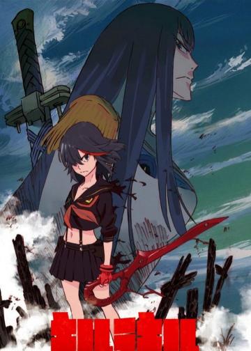 斩服少女