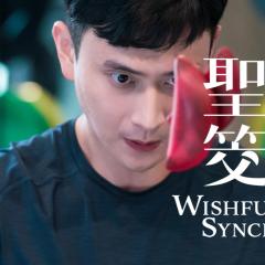 你的婚姻不是你的婚姻 - yuH5ZYHyzfyjRXKv9B5o9Q7iOo5.jpg