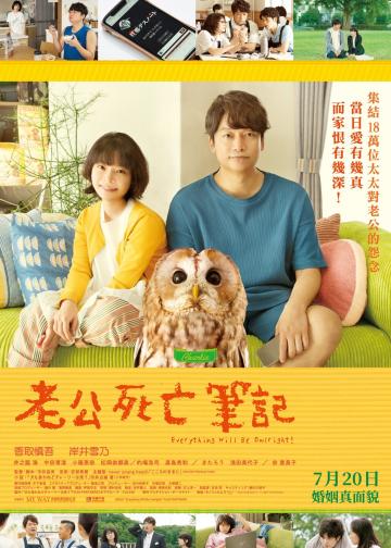 夫妻吵架狗都不理，而查理笑了