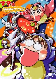 BB保你大
