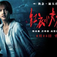 红衣小女孩2 - x5hVSLlKylxqoqpxgfhLwB6ig6i.jpg