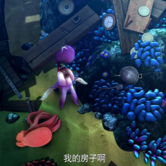 潜艇总动员4：章鱼奇遇记 - 0d8387ff38c0e41f.png