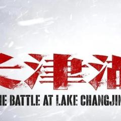 长津湖 - 43laBxQQtPdjAD6Mq5j0AfXHEXH.jpg