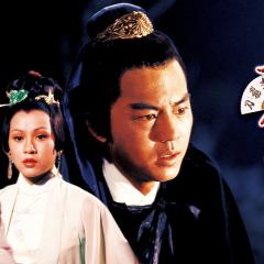 多情剑客无情剑 - 12X7J5UstWXxQUoxQGBLVRBJe0j.jpg