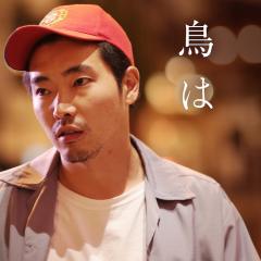 你的鸟儿会唱歌 - 8FCReljYdeRXeeyZxerVZZpzMsH.jpg