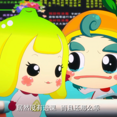 水果宝贝之水果总动员 - b4d57da88a1ba434s.png