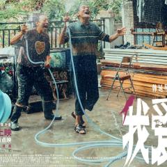 我爱你！ - kUemNarvqOQyqDUYzJ1QhI6KxQz.jpg