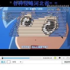 侵略!?乌贼娘 第二季 - p1642713923238932902.jpg