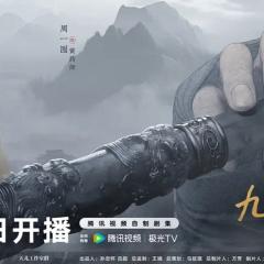 华山论剑 - l3NH7OEFR7vAOjSaVFlxEWyMAHr.jpg