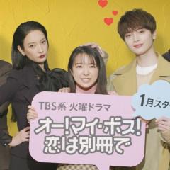 哦！我的老板！恋爱随书附赠 - hhBd0vRG8hJoxjCb5FlS2OEG5Wj.jpg