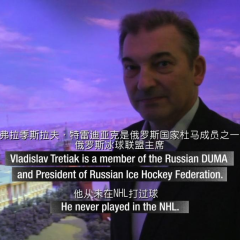 红军冰球队 - 6935de22bd336186.png
