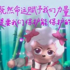 喜羊羊与灰太狼之异国破晓 - p1766683411245830724.jpg