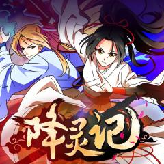降灵记 - uGxC8KywRZVV8kZPBt3CdPt6d8q.jpg