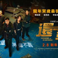 还钱 - eVt5qQJ00DtpxGTtqS8XRTjQMe.jpg