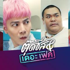 窈窕淑男的日记 - ewEs2ofUtO20okYUl6yRdyZ6FC7.jpg