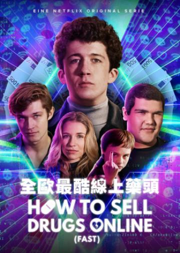 如何在网上卖迷幻药