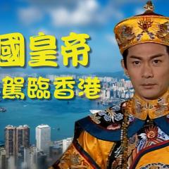 九五至尊 - rJyLN4SFErUI6Os7NujLWQxlyT8.jpg