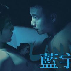 蓝宇 - mbjXaiikcSR9vRPMiGSuzXib14T.jpg