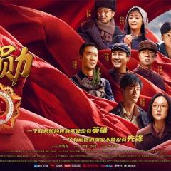 功勋 - lYDH4HAm8p5K9NaDYhaZO4T7y7K.jpg