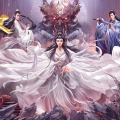 夜叉之无间有情 - mLjHMy87wwTpZkEfJEnrwOUQNHB.jpg