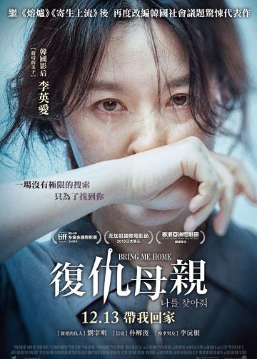 请寻找我