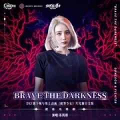 地下城与勇士之破界少女 - p1770088429891594705.jpg