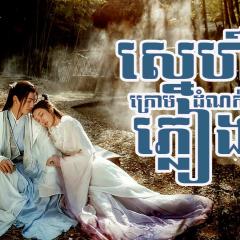 倾世锦鳞谷雨来 - iUS2LEkg7e86yzNeW1wsQHxcZNp.jpg