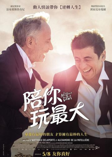 最好的尚未到来